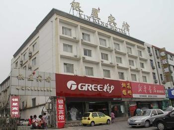 Yin Xing Hotel Pékin  Extérieur photo
