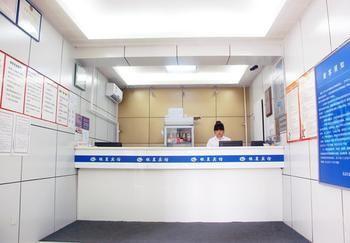 Yin Xing Hotel Pékin  Extérieur photo